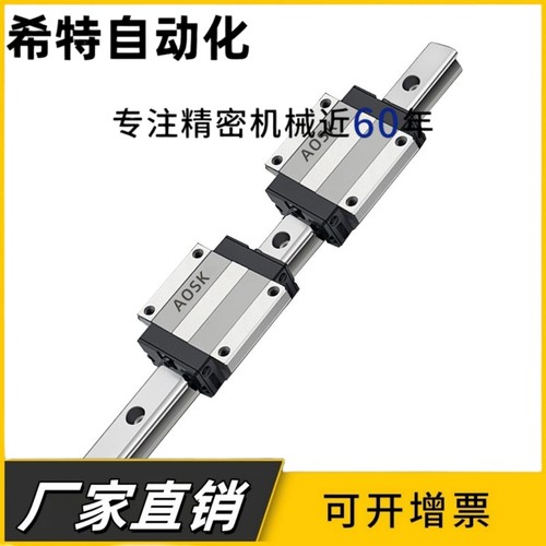 国产精密直线导轨滑块C-SVR24/SV2R/C-SVWT28/SV2WT33/42滑轨导轨