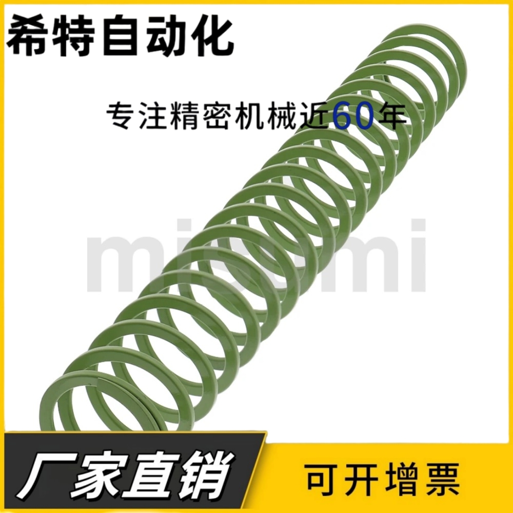 SWY37-35/40/45/50/55/60/65/70/80/YSWY淡绿色矩形螺旋模具弹簧