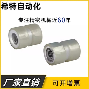 L35 QAK01 d30 QAJ01 滚轮QAF01 QAH01 D50