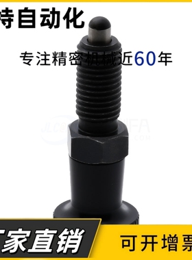 供应旋钮柱塞分度销C-SXYKN/C-XYKN/C-SXPKN/C-PXKN8/10/12/16L