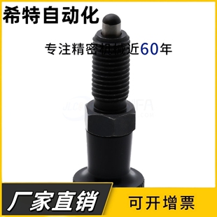 供应旋钮柱塞分度销C-SXYKN/C-XYKN/C-SXPKN/C-PXKN8/10/12/16L