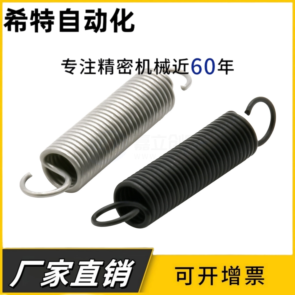 型号拉簧YAWS-D2/3/4/5/6/8/10/14-L10/15/20/25/30/35/40