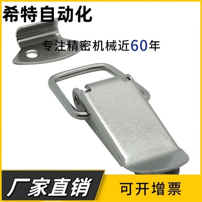 PKWS1/2/3/4 不锈钢弹簧卡 304搭扣箱扣医疗锁扣门扣鸭嘴扣箱体扣