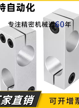 KLSTN支柱固定夹MLSTN异径ALKLN HLKLN8 10 12 15 20 30 40 50