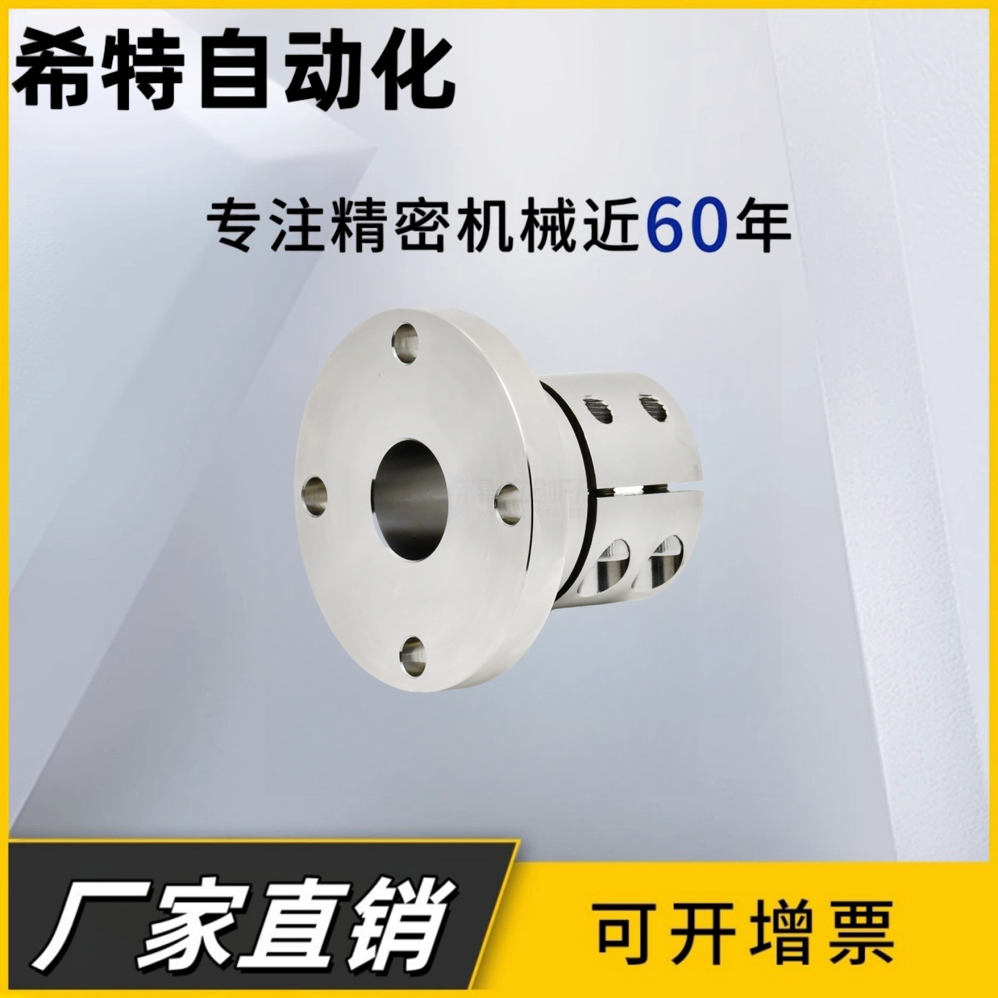 光轴固定座导向轴支座GBL11/GBL12-D12 D16 D20 D25 D30 D40 D50