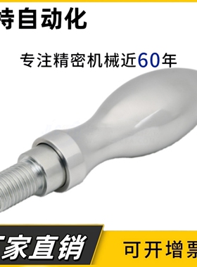 易握固定手柄GRMHF13/16/20 旋转握柄GRMK16/20/25