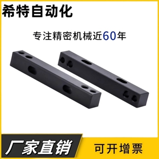 焊接夹具用垫片调整用基准块直型CMAJ16 CMAJ20 CMAJW16 CMAJW20