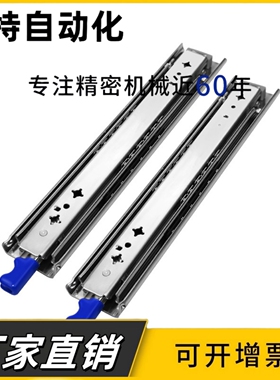 IDB22 IDB23-400/450/500/550/600/650/700/750/800三节重载滑轨