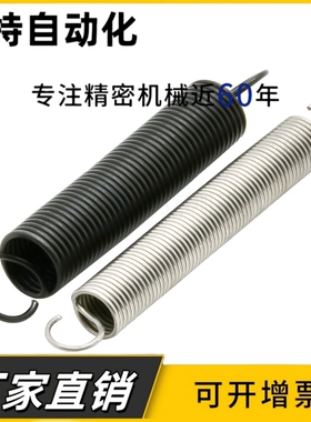 YAWY/E-YAWY-D12/14/16/18/20-L35/40/50/60/70/80/100/175拉簧