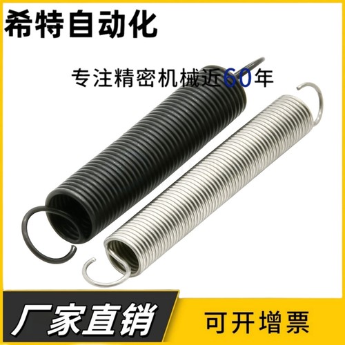 YAWY/E-YAWY-D12/14/16/18/20-L35/40/50/60/70/80/100/175拉簧