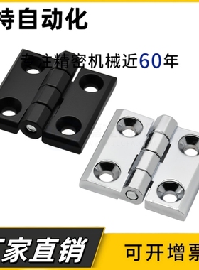 C-HHSZD40/50/60不锈钢重型设备门铰链HHSZB50锌合金实心铸件合页