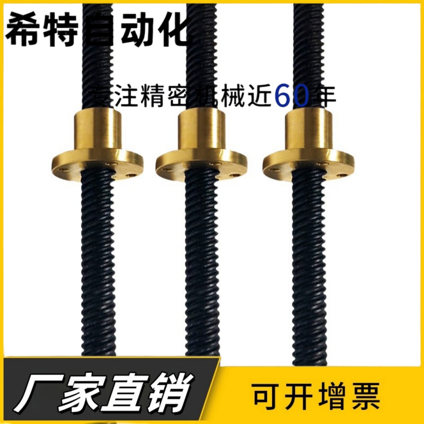 梯形丝杠LHC/LHL/LHL/LHP/LHR/LHU/LHY/LJC/LJG02 06 07 12 16 17