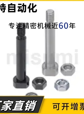 带肩铰链销轴CLBGNU4 5 6-10 15 20 25扁位台阶螺丝外螺纹加硬