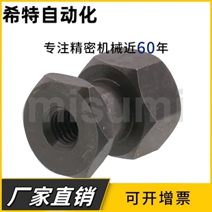 六角型浮动接头 内螺纹FJG FJR WHC31