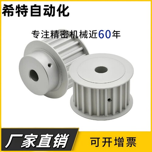 同步轮HTPA14 15 16 17 18 19S3M100-K-P4 P5 P6 P6.35 P7 P8 P10