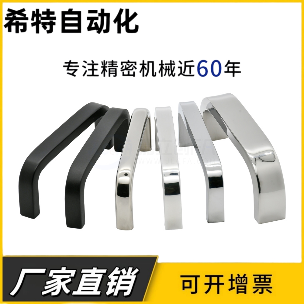 XAC26-80/100/125/160/200铝方形把手XAC36推拉门U型拉手侧边提手