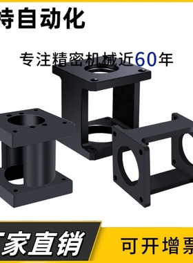 步进伺服电机支架57 60 80 86 110130固定支架卧式安装支撑座铸铝