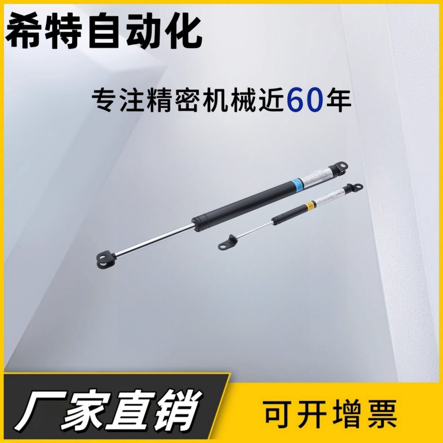 氮气FGSS-15050/18100/22050/22100/22200/22300/27150/ABCK弹簧