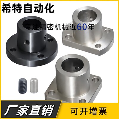 导向轴支座端面固定型GAR01/02/06/11/12/16/21/22/26-D20 D30