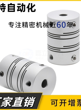 替联轴器CPL C-CPLS16/20/25/32-4 5 6 6.35-4 5 8/10/12/14/15