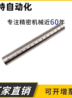 304棒型刻度抽RCY61-D10/D12/D15/D20/D25-L100 L150 L200 L250