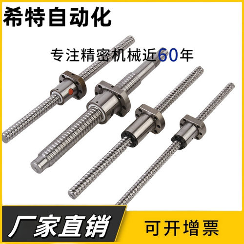 滚珠丝杆双螺母DFU2510滚珠丝杠加长螺母dfu3210重型丝杆丝母6310
