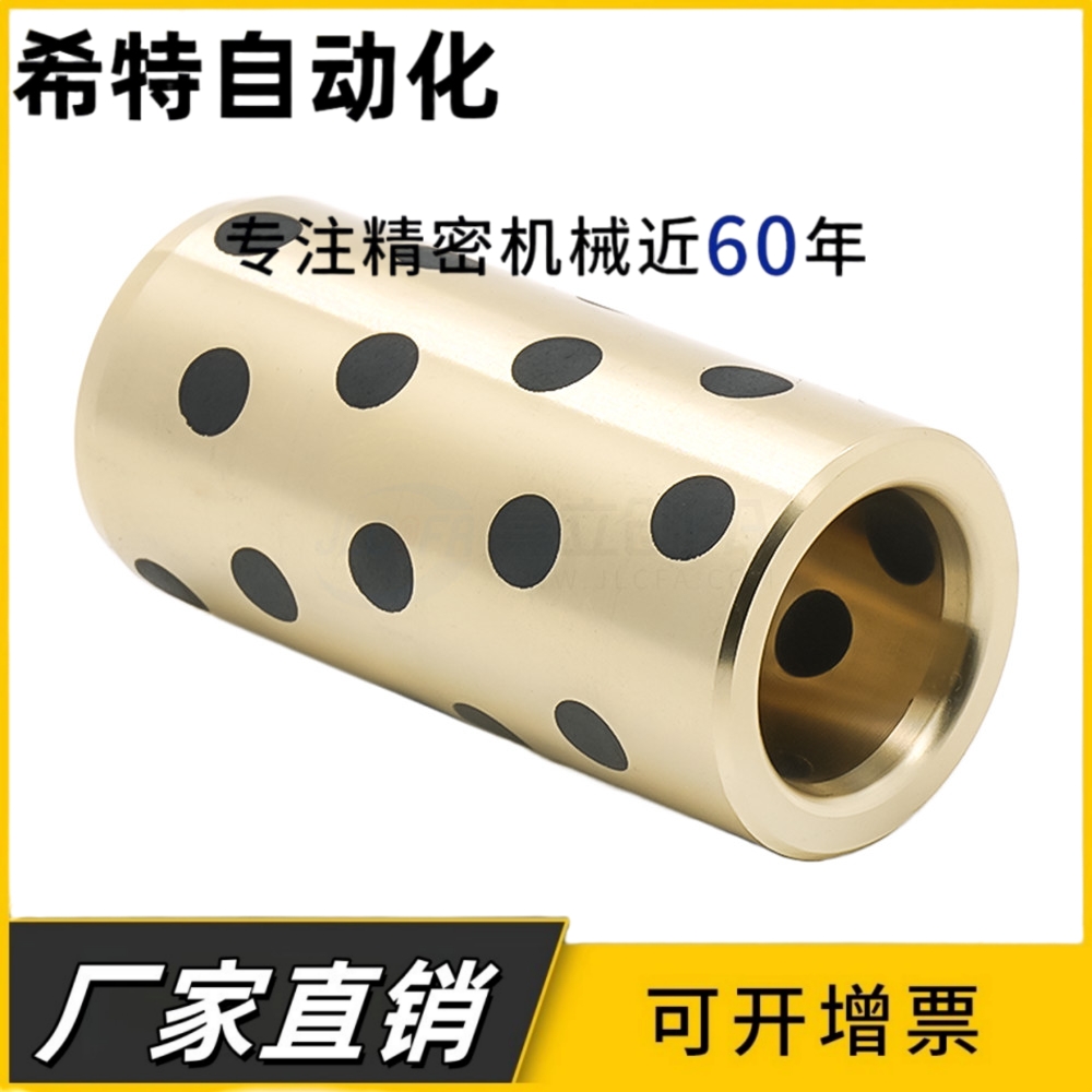 MPBZ16/18-10/12/15/16/19/20/25/30/35/40无油衬套