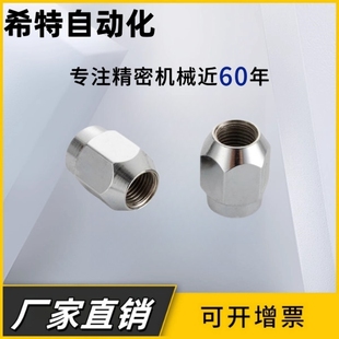 LBND P22P25P30P40P50P60 LBNFA16 B5B10B15B20 定位销LBNA