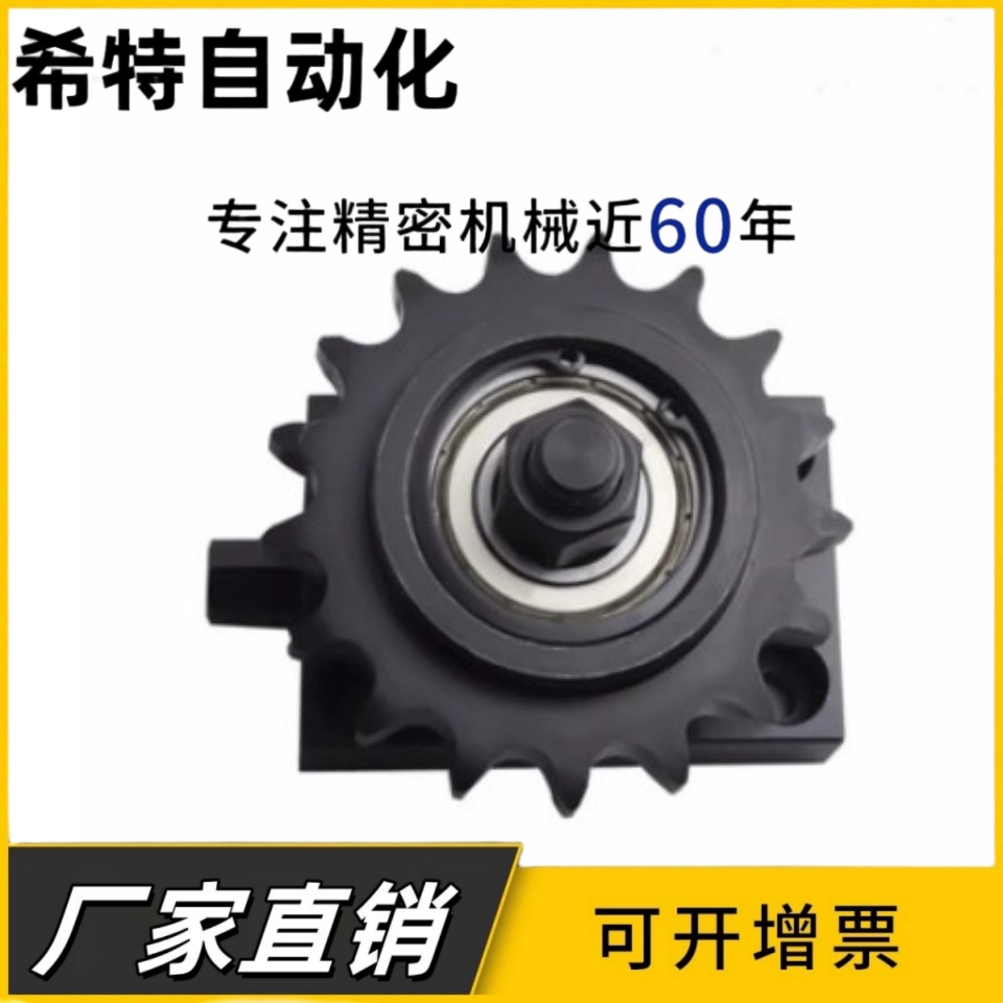 带惰轮链条张力调整器TSUB/35/40/50/60-16/18/13/15/19/17/11/14,标准件/零部件/工业耗材,其他五金件,淘宝优惠券,粉丝福利购,淘宝优惠卷