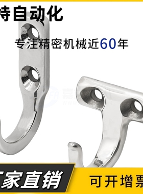 HKKJ/HKKT不锈钢镜面抛光挂钩HFY66-59/HFY71-37J型T型不锈钢挂钩