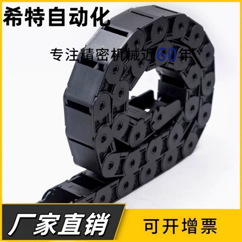 TWF18-C18 25 37 50-R28 38 48 75-10 50 100 150 200 250 拖链