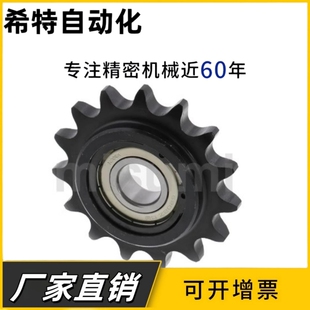 03C链轮链条25B单排双排三排35B08A08B10A12A16A