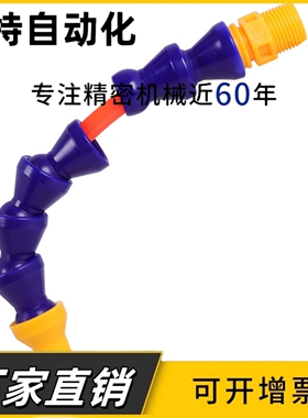 活动软管HOSAJ2 3 4-8- 15 20 30 40-2-A B C D M 1 2 3