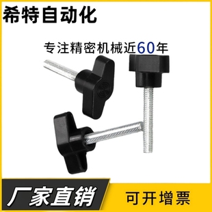 L40 L20 HAR01 HAR06 L25 L35 闪电型把手 D35 L15