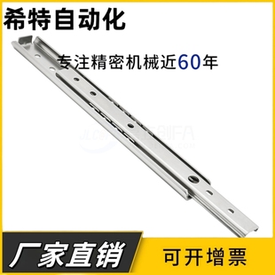 2712 2710 2714 2716 2720工业线性滑轨 SSRP27 2718 2708