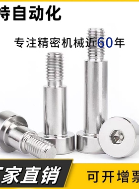 轴承止动销 螺栓型 BGSP BGSPM BGSPS BKT31 BKT32 BKT36 肩型