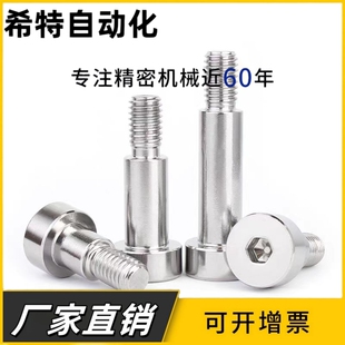 轴承止动销 螺栓型 BGSP BGSPM BGSPS BKT31 BKT32 BKT36 肩型