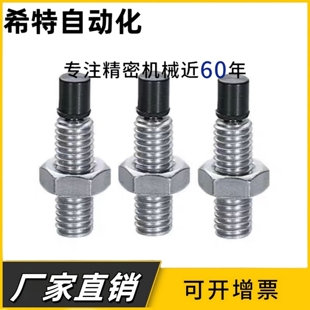 直杆镀锌带聚缩醛止动螺栓 TDA56-M8/10/12-L25/30/35/40/45/50