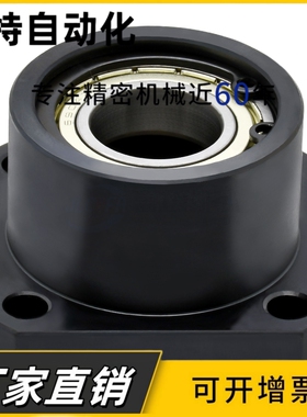 BFP13轴承座组件BASB四方法兰铝合金BGSB带卡簧扣环双轴承固定座