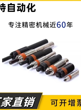 弹簧柱塞德标弹簧销VCN535短型定位柱弹性销弹顶销弹簧锁销螺纹销