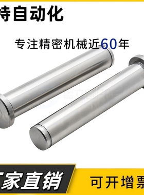 高精度带肩铰链销卡簧HCCG8 10 12- 45钢发黑配卡簧销轴加工