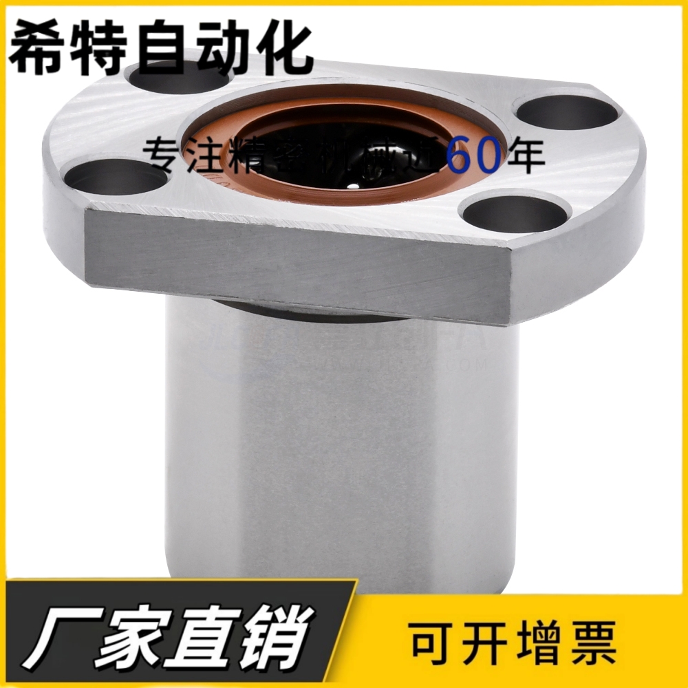 直线滑动圆法兰轴承 LMF6 8 10 12 13 16 20 25 30 35 40 50 60UU