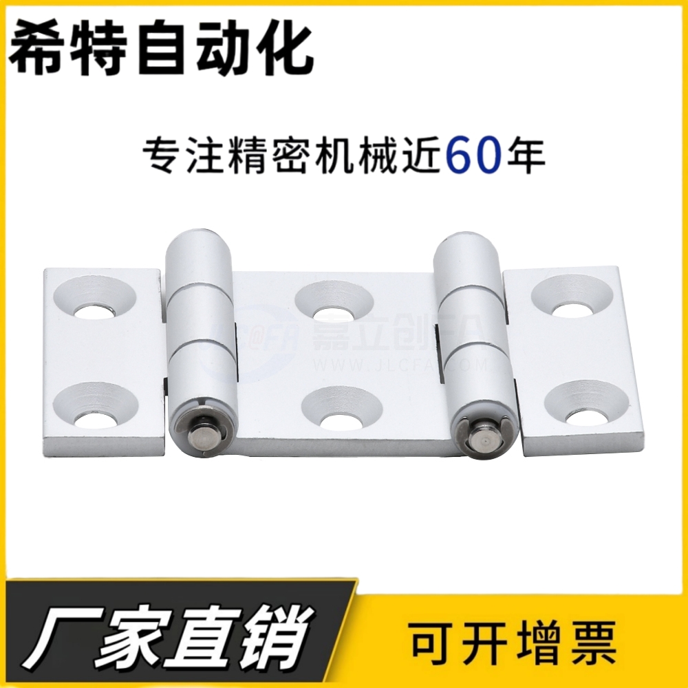 HFC92/93-80/90A/104/114双开门合页铝框门双轴型铰链可折叠合页