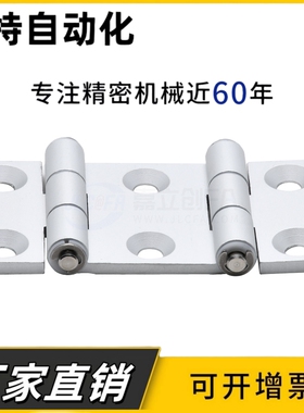 HFC92/93-80/90A/104/114双开门合页铝框门双轴型铰链可折叠合页