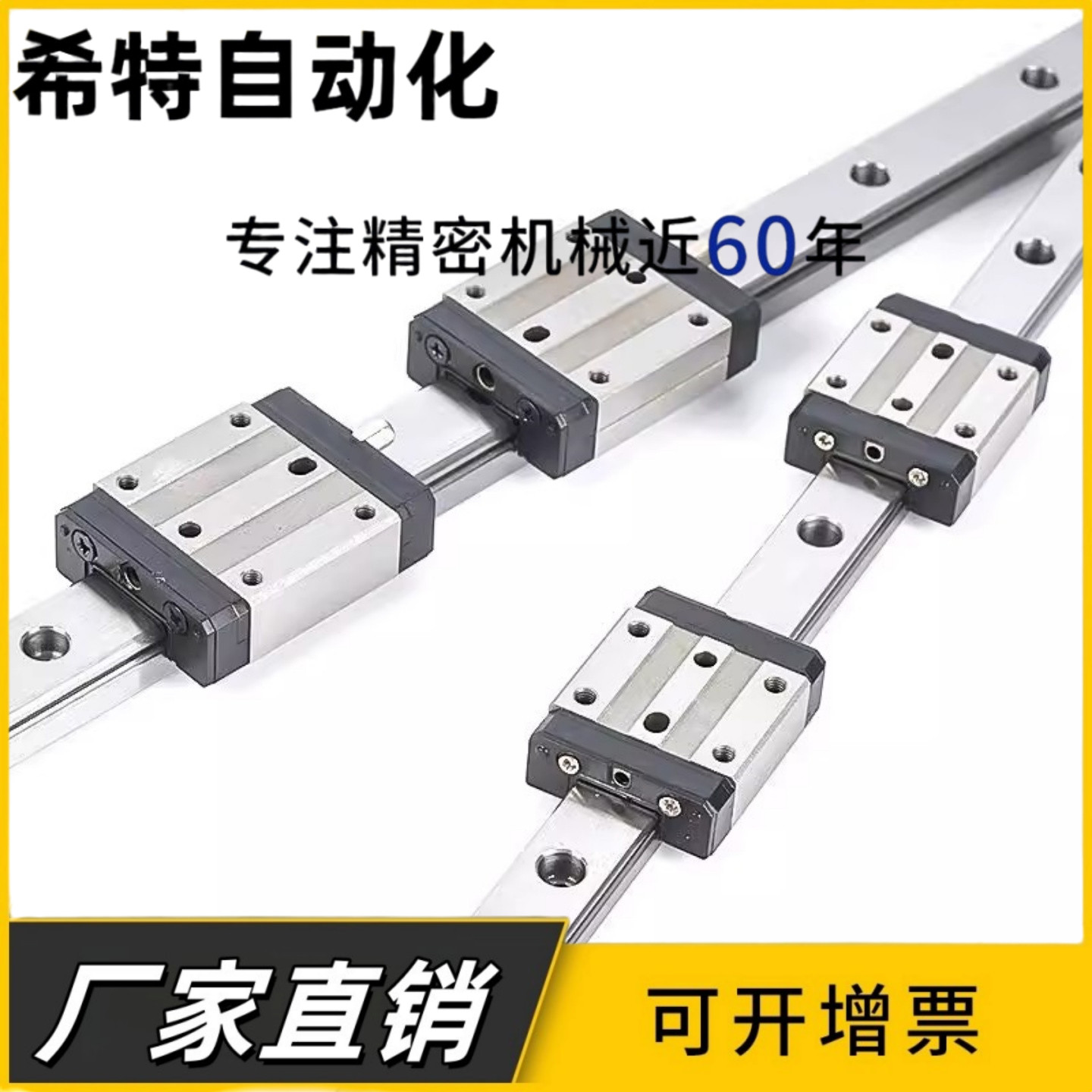 微型直线导轨滑块带定位销孔滑块SSEBN SSEBSN SSEBWN8 10 13 16