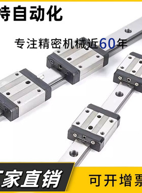 微型直线导轨滑块带定位销孔滑块SSEBN SSEBSN SSEBWN8 10 13 16