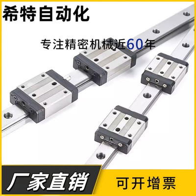 微型直线导轨滑块带定位销孔滑块SSEBN SSEBSN SSEBWN8 10 13 16