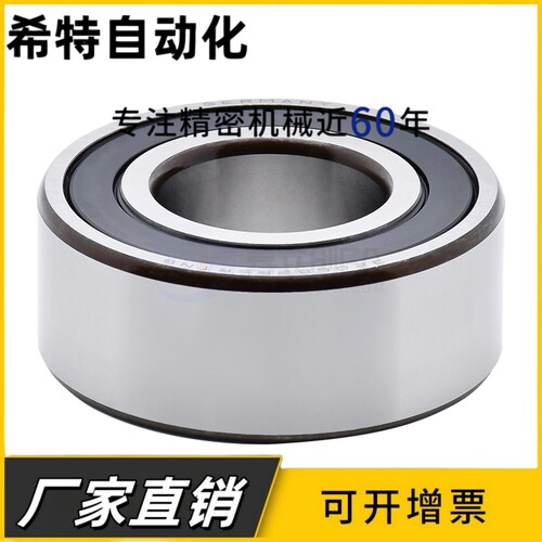 3056类 双列角接触轴承3200 3201 3202 3203 3204 3205 3206 3208