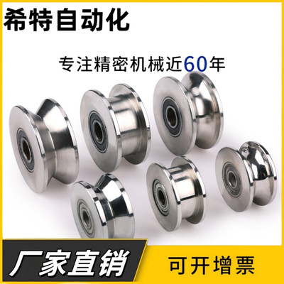 带槽深沟球轴承 U形槽/V形槽 BAJ01 BAJ02-d3 d4 d6-D12 D14 D16