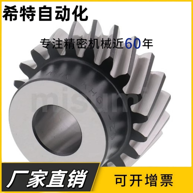 齿轮免键套 1.5模0.75模1模1.25模2模3模2.5